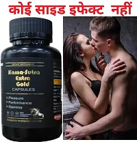 Dr Chopra Kama Sutra Extra Gold Capsule For Stamina Pleasure Immunity Booster / Long timing sexual capsules 60-thumb1
