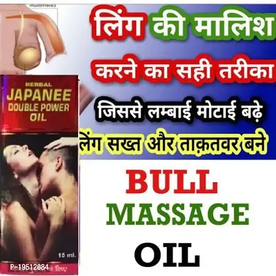 JAPANI OIL , SANDA OIL FOR MEN SEXUAL POWER AND LONG TIMING SEX ' PENIS GRORWTH OIL BIGG BULL POWER OIL FOR MEN 15 ML PACK OF 2-thumb0