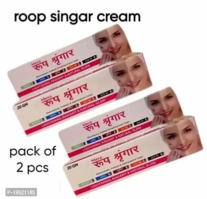 Roop Singar Cream pack of 2-thumb2