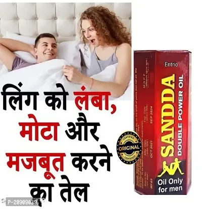 Sandda Double power oil only for men 30ml ( pack of 2 )-thumb4