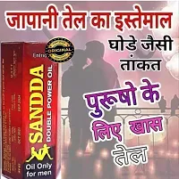 SANDDA OIL power Ling ki dawai, Ling badhane wali dava, Lingo mota korar tel, Ling ko Lamba karne ka oil, Penis Growth, Penis Enlargement, panis oil, penis oil for men, Ling massage( pack of 2 )-thumb1