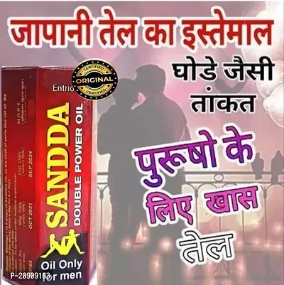 SANDDA OIL power Ling ki dawai, Ling badhane wali dava, Lingo mota korar tel, Ling ko Lamba karne ka oil, Penis Growth, Penis Enlargement, panis oil, penis oil for men, Ling massage( pack of 2 )-thumb2