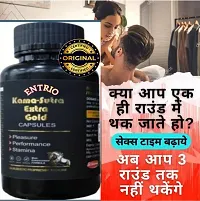 Kama Sutra - Ayurvedic Testosterone Booster | Sex Power Capsules | Ling Booster Capsules | Long Time Sexual Medicine | Men's Sexual Power Enhancer | Shilajit Capsules -60 Capsules-thumb2