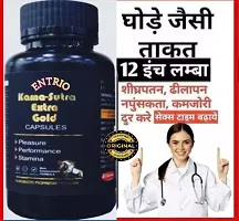 Kama Sutra - Ayurvedic Testosterone Booster | Sex Power Capsules | Ling Booster Capsules | Long Time Sexual Medicine | Men's Sexual Power Enhancer | Shilajit Capsules -60 Capsules-thumb3