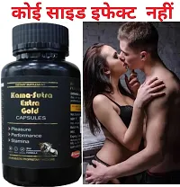 Kama Sutra - Ayurvedic Testosterone Booster | Sex Power Capsules | Ling Booster Capsules | Long Time Sexual Medicine | Men's Sexual Power Enhancer | Shilajit Capsules -60 Capsules-thumb1