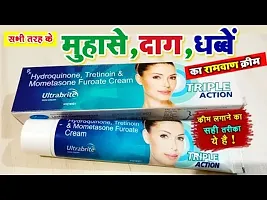 Ultrabrite DayNight Skin Cream 15g Pack Of 2 face cream-thumb1