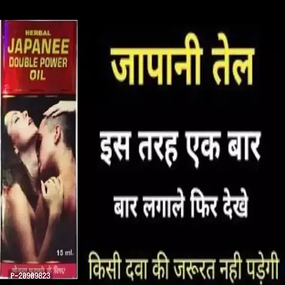 Ling ki dawai, Ling badhane wali dava, Lingo mota korar tel, Ling ko Lamba karne ka oil, Penis Growth, Penis Enlargement, panis oil, penis oil for men, Ling massage oil,sanda oil,japani tel, Penis oil-thumb4