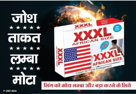 Buy Xxxl American Size King Size Penis Enlargement Cream For Man