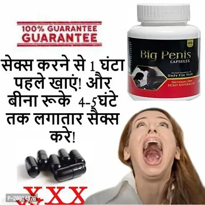 Ayurvedic DR Chopra Big Penis Capsule, 60 Capsules, Packaging Type: Box-thumb2