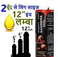 Gangotri sandda Double Power Oil Massage Oil For Men ( Pack of 2 )-thumb3