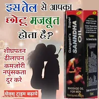 Gangotri sandda Double Power Oil Massage Oil For Men ( Pack of 2 )-thumb1