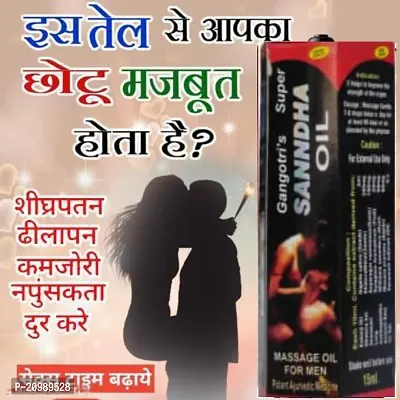 Gangotri sandda Double Power Oil Massage Oil For Men ( Pack of 2 )-thumb2