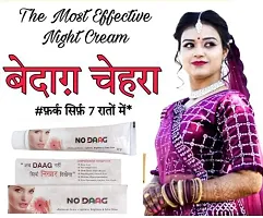NO DAAG ANTI ACNE  FACE CARE NIGHT CREAM 20x2 GRM PACK OF 2-thumb1