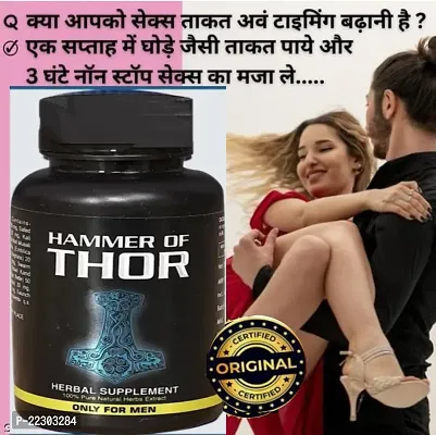 Men's health Hammer of Thor Power Capsule 60 Veg Capsule) Health Supplement-thumb0