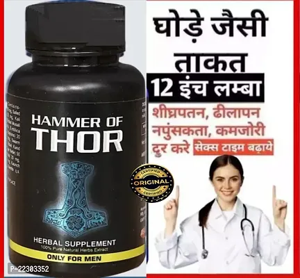 Hammer Of Thor Ultra Strong Supplement Booster For Male - 60 capsules-thumb0