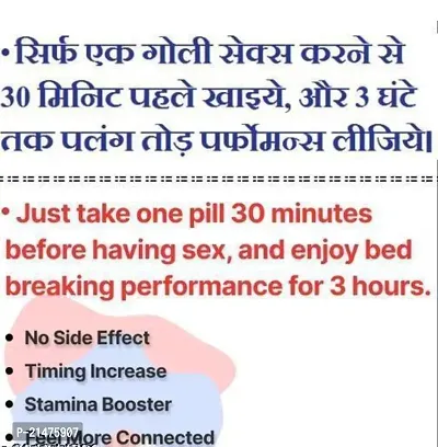 power booster tablet 8 pills | Night capsual | Stamina Increase tablet For men | power capsual for time increase tablet pack of 2 ( 8 pills)-thumb3