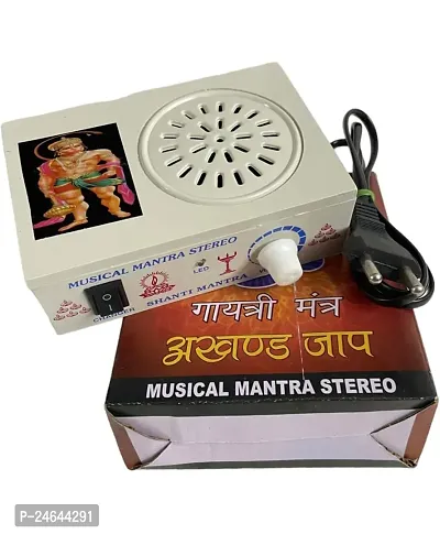 Big Bell Mantra Bell (Gayatri Mantra) 35 in 1 Mantra Device Mantra Chanting Bell/Pooja Bell/Mantra Electric Light continuous Sound-thumb0