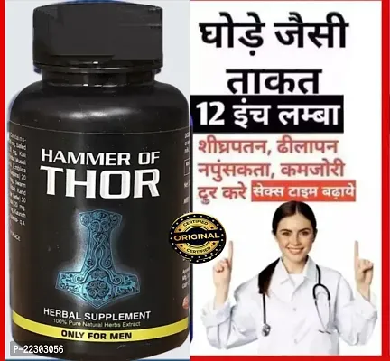 THE NIGHT CARE Hammer Of Thor 60 Capsule For More Stamina And Immunity Booster-thumb3
