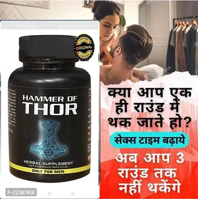 THE NIGHT CARE Hammer Of Thor 60 Capsule For More Stamina And Immunity Booster-thumb2