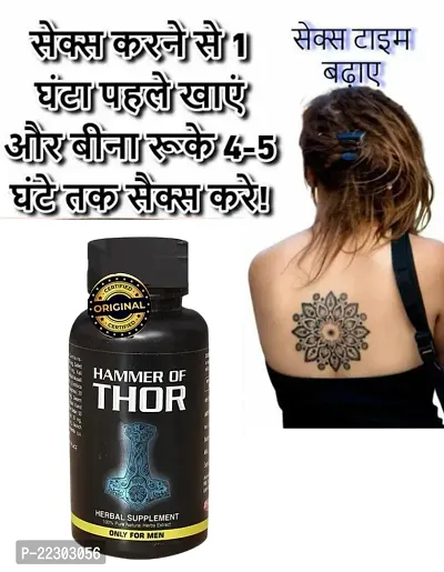 THE NIGHT CARE Hammer Of Thor 60 Capsule For More Stamina And Immunity Booster-thumb0