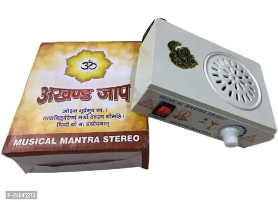 Big Bell Electric Mantra Electric Hindu Religious Continuous Mantra Chanting 35 in 1 Spiritual Devotional Bell Just Plug  Play (Hindu-35 in 1)