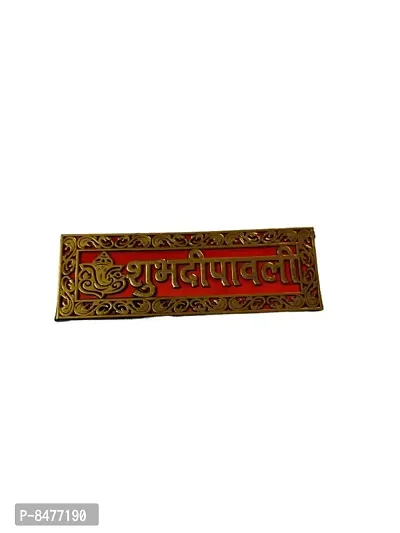 Fancy Wooden Shubh Diwali Wall Sticker For Wall Decor-thumb0