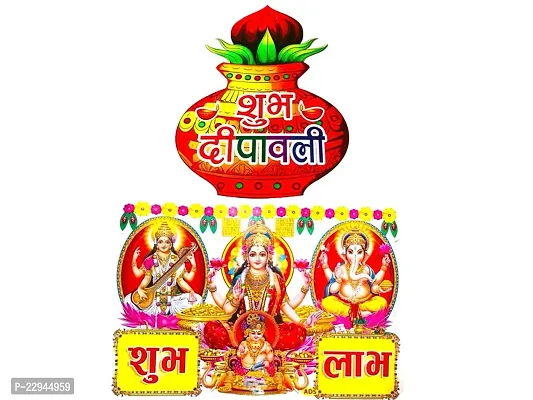 Laxmi Ganesh Subh Deepawali Paper Wall Sticker Pack Of 7-thumb0