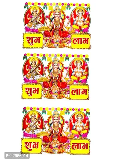 Subh Labh Paper Wall Sticker Pack Of 6-thumb0