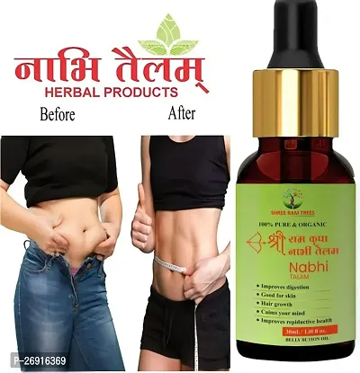 SHREE RAM KRIPA NABHI OIL-thumb0