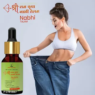 SHREE RAM KRIPA NABHI OIL