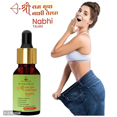 SHREE RAM KRIPA NABHI OIL