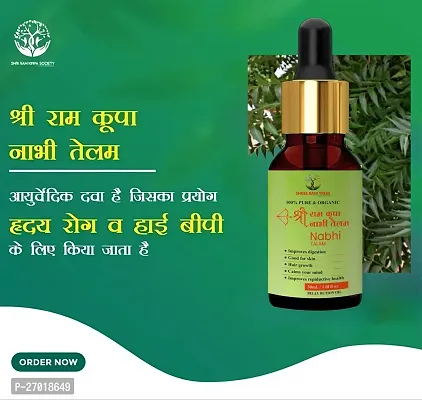 SHREE RAM KRIPA NABHI OIL-thumb3