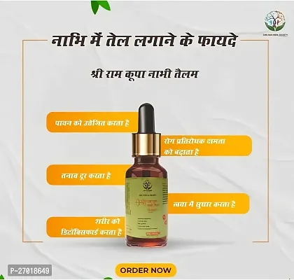 SHREE RAM KRIPA NABHI OIL-thumb2