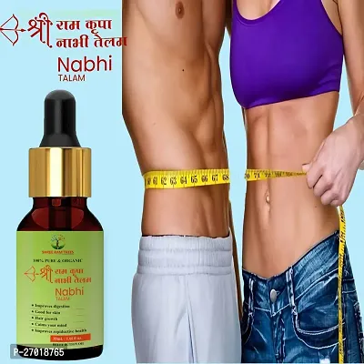 SHREE RAM KRIPA NABHI OIL