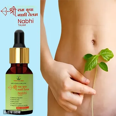 Shree Ram Kripa Nabhi Oil