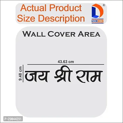 Classic Jai Shree Ram Golden Acrylic Mirror Wall Sticker|Mirror For Wall|Mirror Stickers For Wall|Wall Mirror|Flexible Mirror|3D Mirror Wall Stickers|Wall Sticker Cp-425-thumb3