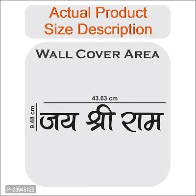 Classic Jai Shree Ram Golden-Cp728 Acrylic Mirror Wall Sticker|Mirror For Wall|Mirror Stickers For Wall|Wall Mirror|Flexible Mirror|3D Mirror Wall Stickers|Wall Sticker Cp-1254-thumb3