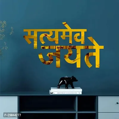 Classic Satyamev Jayte Golden Acrylic Mirror Wall Sticker|Mirror For Wall|Mirror Stickers For Wall|Wall Mirror|Flexible Mirror|3D Mirror Wall Stickers|Wall Sticker Cp-411