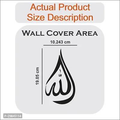 Classic Allah Golden-Cp719 Acrylic Mirror Wall Sticker|Mirror For Wall|Mirror Stickers For Wall|Wall Mirror|Flexible Mirror|3D Mirror Wall Stickers|Wall Sticker Cp-1245-thumb3