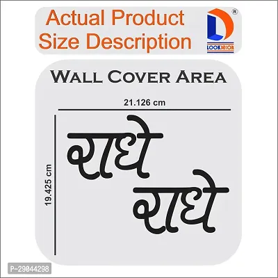 Classic Radhe Radhe Silver Acrylic Mirror Wall Sticker|Mirror For Wall|Mirror Stickers For Wall|Wall Mirror|Flexible Mirror|3D Mirror Wall Stickers|Wall Sticker Cp-432-thumb3