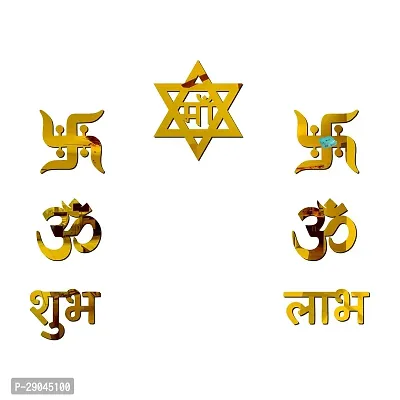 Classic Maa Om Swastik Golden-Cp705 Acrylic Mirror Wall Sticker|Mirror For Wall|Mirror Stickers For Wall|Wall Mirror|Flexible Mirror|3D Mirror Wall Stickers|Wall Sticker Cp-1231-thumb2