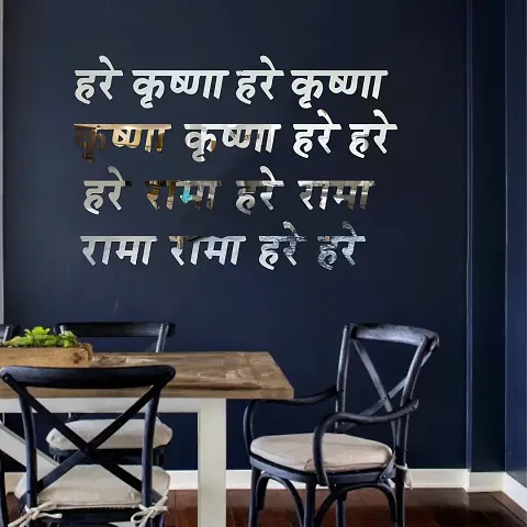 Hot Selling Wall Decor 