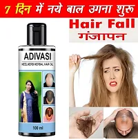 Adivasi Herbal Hair Oil 100ml. 100% NATURAL (Basically Made By Pure Adivasi Ayurvedic Herbs)-thumb3