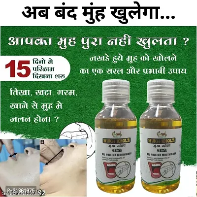 mouth care oil ayurvedic [100 ml pack of 1]-thumb4