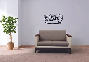 Decorative Black Decal Islamic kalma Wall Sticker  Decal Colour Black Matte Finish PVC Vinyl-thumb1