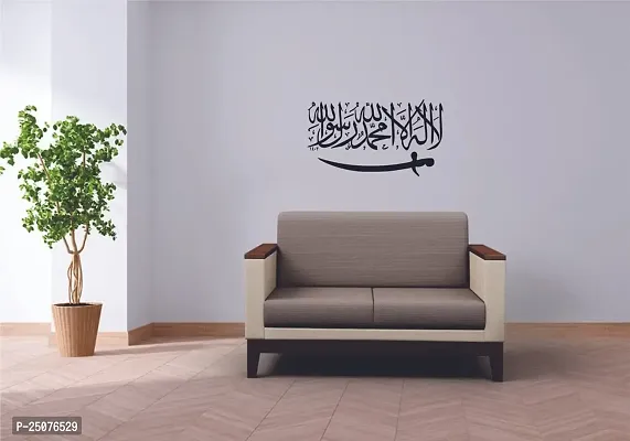 Decorative Black Decal Islamic kalma Wall Sticker  Decal Colour Black Matte Finish PVC Vinyl-thumb2