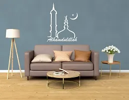 Decorative Islamic Alhamdulillah Wall Sticker  Decal Colour White Matte Finish PVC Vinyl-thumb4