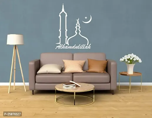 Decorative Islamic Alhamdulillah Wall Sticker  Decal Colour White Matte Finish PVC Vinyl-thumb5