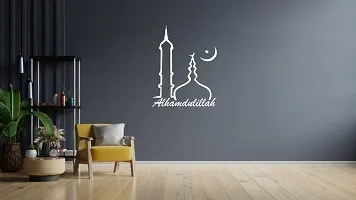 Decorative Islamic Alhamdulillah Wall Sticker  Decal Colour White Matte Finish PVC Vinyl-thumb3