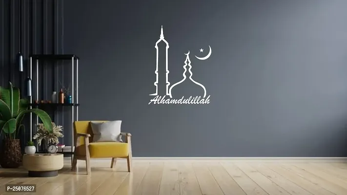 Decorative Islamic Alhamdulillah Wall Sticker  Decal Colour White Matte Finish PVC Vinyl-thumb4